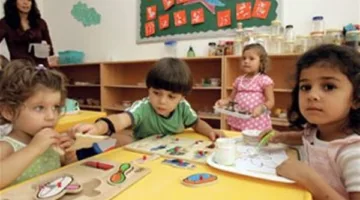 كيفية تسجيل طفلك في الصف الأول الابتدائي ورياض الأطفال من خلال موقع وزارة التربية والتعليم؟