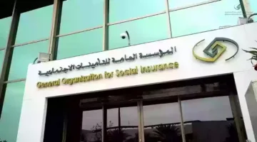 كيفية حساب الأجر الذي يخضع للاشتراك في التأمين: توضيحات من الهيئة