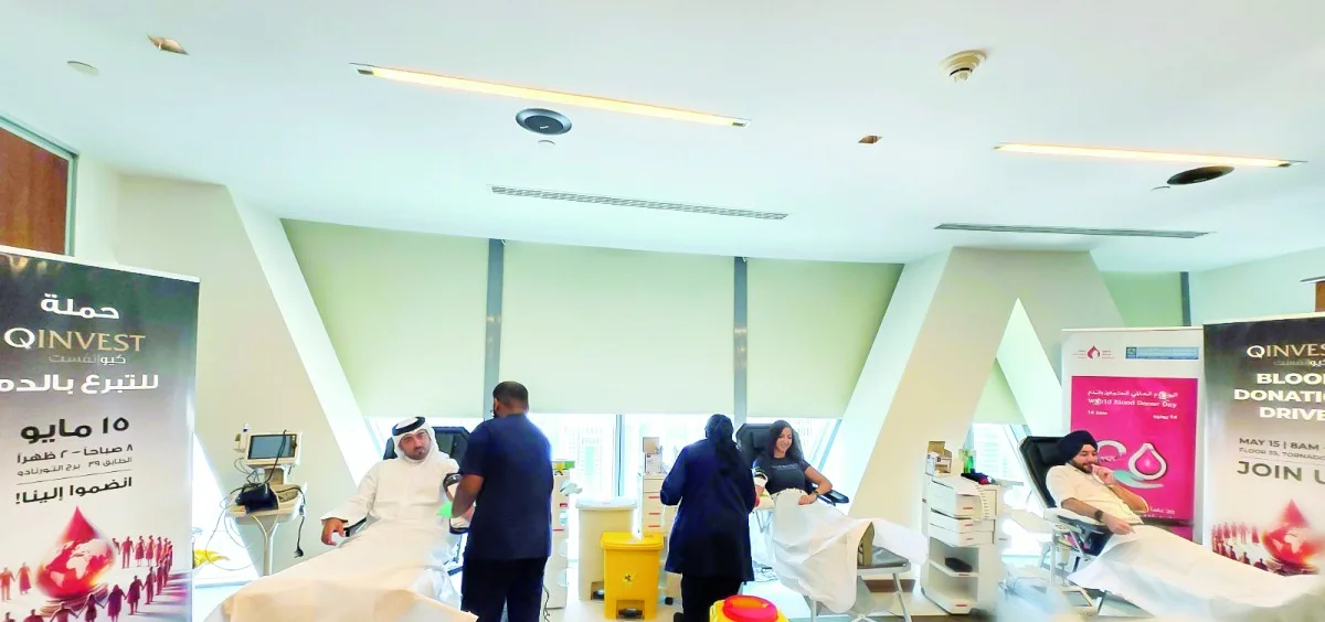 كيو إنفست تطلق مبادرة للتبرع بالدم كيو إنفست تطلق مبادرة للتبرع بالدم