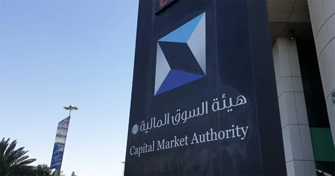 لأول مرة.. أصول السوق السعودية المدارة تتجاوز تريليون ريال في 2024 لأول مرة.. أصول السوق السعودية المدارة تتجاوز تريليون ريال في 2024