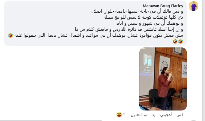 لا يوجد شيء يُسمى كورونا | جدل بعد استضافة الباحث محمود صلاح بجامعة حلوان.. ومغردون: احترموا عقولنا
