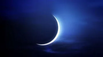 عيد الأضحى 6 يونيو: السعودية تعلن عن رؤية هلال شهر ذي الحجة