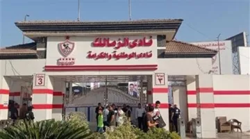 لاعب الزمالك الأسبق : ما يحدث حاليًا داخل النادي مهزلة