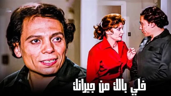 لبلبة تبوح بسر حول فيلم “احترس من جيرانك” مع عادل إمام لبلبة تبوح بسر حول فيلم “احترس من جيرانك” مع عادل إمام