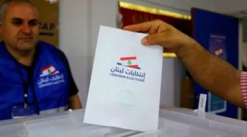 لبنان: بدء الانتخابات المحلية والاختيارية في بيروت والبقاع