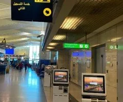 لتسريع إجراءات السفر وتقليل الازدحام: 25 جهازًا لإنهاء مراحل السفر بشكل ذاتي في مطار القاهرة الدولي
