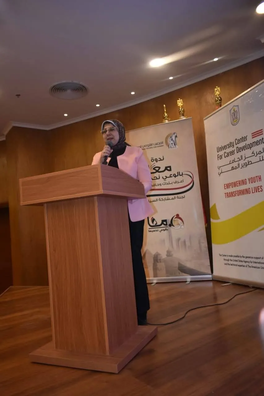 لجنة المشاركة السياسية بـ"القومي للمرأة" تنظم ندوة لتوعية الشباب بجامعة بورسعيد