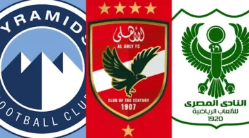 لحظة الحسم في الدوري المصري: تصاعد المنافسة على اللقب وكأس الكونفدرالية