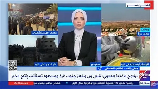 لحظة فارقة: كاتب: يجب على العرب استثمار الزخم الأوروبي للاعتراف بالدولة الفلسطينية لحظة فارقة: كاتب: يجب على العرب استثمار الزخم الأوروبي للاعتراف بالدولة الفلسطينية