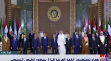 لقطة تذكارية لقادة القمة العربية الرابعة والثلاثين في بغداد