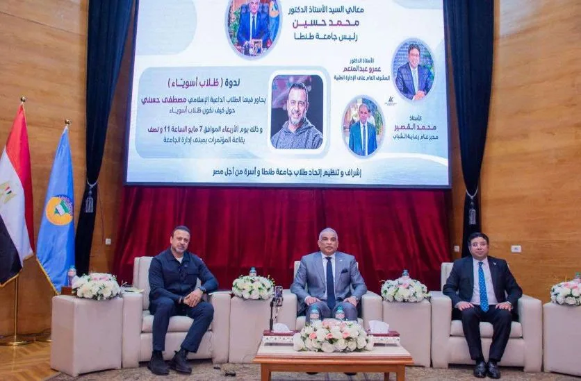 رئيس جامعة طنطا: مفهوم الطالب السوي لبنة أساسية في تحقيق أهداف مبادرة بداية جديدة لبناء الإنسان