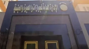 للكبار والمستخدمين من ذوي الاحتياجات الخاصة: «الجوازات» تسهل خطوات الحصول على خدماتها