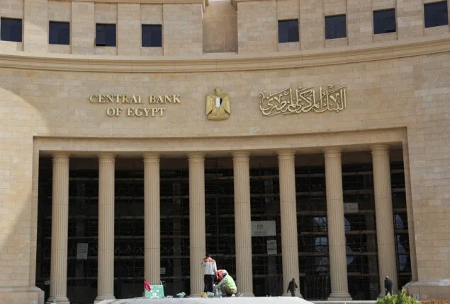 للمرة الثانية على التوالي: البنك المركزي المصري يخفّض سعر الفائدة بنسبة 1% للمرة الثانية على التوالي: البنك المركزي المصري يخفّض سعر الفائدة بنسبة 1%