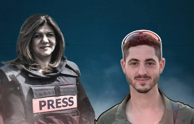 لم يفلت من العقاب.. عبوة ناسفة تمزق جسد الجندي الإسرائيلي قاتل «شيرين أبو عاقلة»