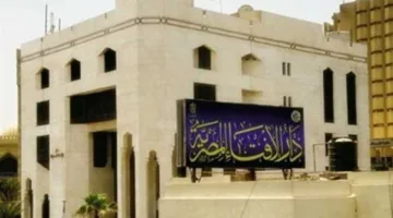 لماذا تعتبر الأيام العشرة الأولى من ذي الحجة أفضل أيام السنة؟… توضيحات من دار الإفتاء