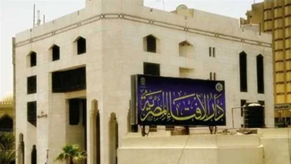 لماذا تعتبر الأيام العشرة الأولى من ذي الحجة أفضل أيام السنة؟… توضيحات من دار الإفتاء لماذا تعتبر الأيام العشرة الأولى من ذي الحجة أفضل أيام السنة؟… توضيحات من دار الإفتاء