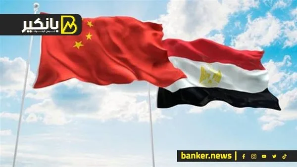 لماذا ستؤسس مصر بنكًا صينيًا في القاهرة؟ وما هي التفاصيل؟ لماذا ستؤسس مصر بنكًا صينيًا في القاهرة؟ وما هي التفاصيل؟
