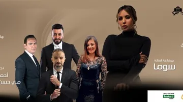 ليلة خاصة مع أغاني فيروز في الأوبرا.. الموعد والمكان