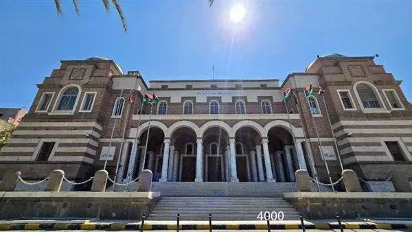لينك مباشر.. التسجيل في منظومة حجز 4000 دولار عبر مصرف ليبيا المركزي