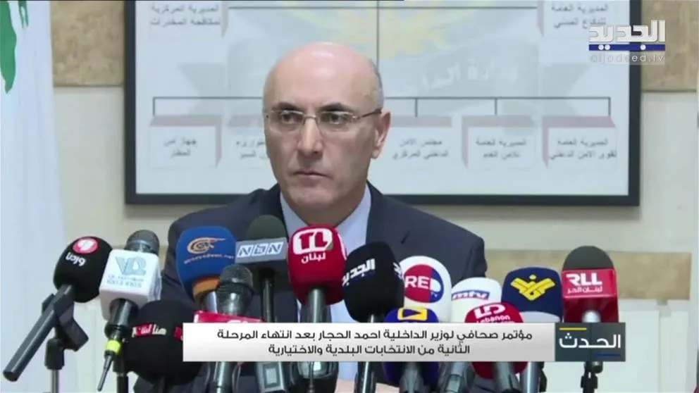 مؤتمر صحفي لوزير الداخلية أحمد الحجار بعد انتهاء المرحلة الثانية من الانتخابات البلدية
