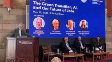 مؤتمر صندوق النقد الدولي: ضرورة إجراء تغييرات جوهرية في أنظمة التعليم لمواكبة الذكاء الاصطناعي