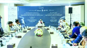 مؤتمر عالمي حول الذكاء الاصطناعي وحقوق الإنسان في 27 من الشهر الحالي