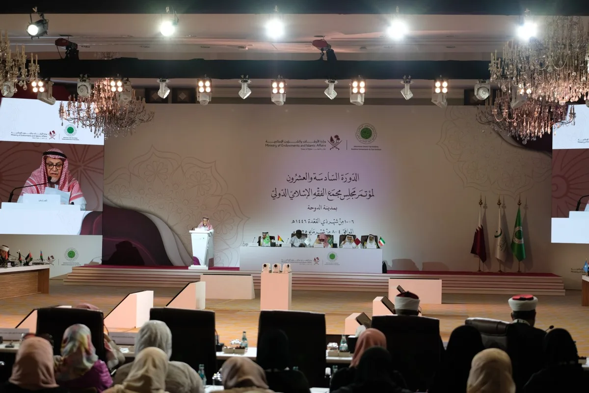 مؤتمر مجمع الفقه الإسلامي الدولي يناقش في يومه الثالث المخاطر النفسية والسلوكية للألعاب الإلكترونية