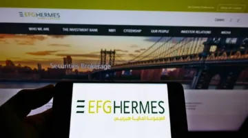 مؤسسة إي إف چي هيرميس تنجح في إصدار سندات قصيرة الأجل بقيمة 900 مليون جنيه