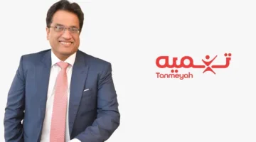 مؤسسة التعليم للجميع وشركة تنمية تتعاونان لمواجهة بطالة الشباب في مصر