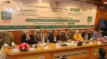 مؤسسة الدراسات الإفريقية في القاهرة تُنظم مؤتمرها السنوي الدولي حول الاستثمار ومشاريع الأعمال في إفريقيا