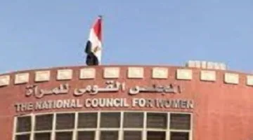 مؤسسة المرأة تثمّن دعم السيدة انتصار السيسي لبرنامج ‘نور’