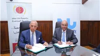 مؤسسة بنك مصر للتنمية المجتمعية تنسق مع جامعة النيل لتأهيل 1200 شاب لدخول سوق العمل