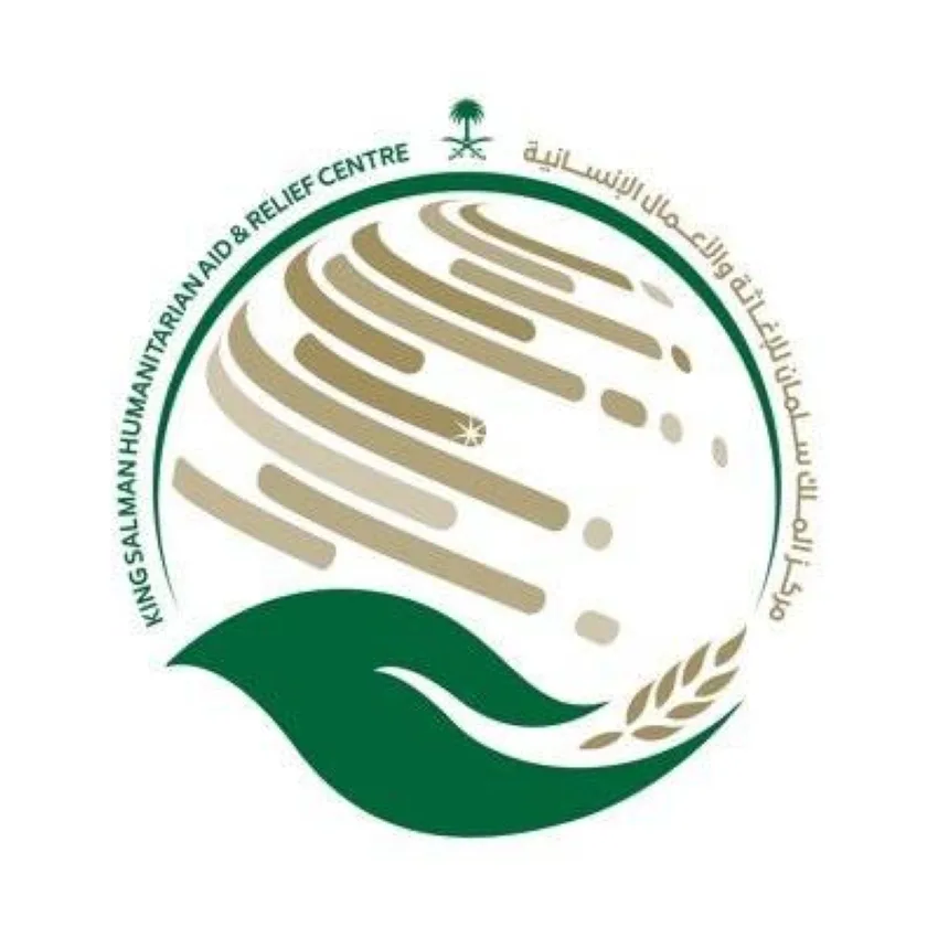 «مؤسسة سلمان للإغاثة تقدم لقاح الحمى الشوكية للحجاج السوريين» «مؤسسة سلمان للإغاثة تقدم لقاح الحمى الشوكية للحجاج السوريين»