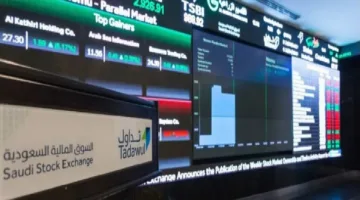 مؤشر البورصة السعودية ينخفض ليصل إلى 11303 نقاط