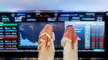 مؤشر البورصة السعودية ينهي التداولات بتراجع إلى 10999 نقطة