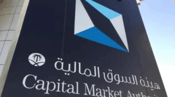 مؤشر السوق السعودي ينخفض بـ62 نقطة مع تداولات تفوق 10 مليارات ريال