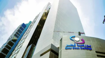 مؤشر بورصة قطر ينهي تعاملاته بارتفاع قدره 0.02 بالمئة