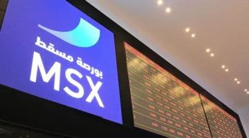 مؤشر بورصة مسقط يغلق مرتفعًا بنسبة 0.07 بالمائة