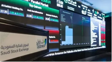 مؤشر سوق الأسهم السعودية يغلق بانخفاض بعد تداولات بقيمة 3.6 مليارات ريال