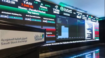 مؤشر سوق الأسهم السعودية يُغلق بانخفاض عند 11485.05 نقطة.