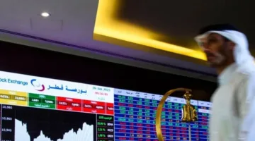 مؤشر سوق قطر المالي يسجل ارتفاعاً عند الإغلاق