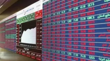 مؤشر سوق قطر المالي يسجل تراجعاً في الإغلاق