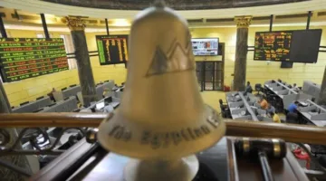 مؤشرات البورصة المصرية تبدأ جلسة الثلاثاء بارتفاع ملحوظ