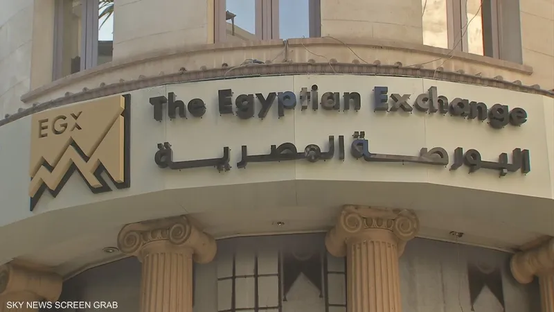 مؤشرات البورصة المصرية تسجل ارتفاعا في بداية تداولات جلسة منتصف الأسبوع