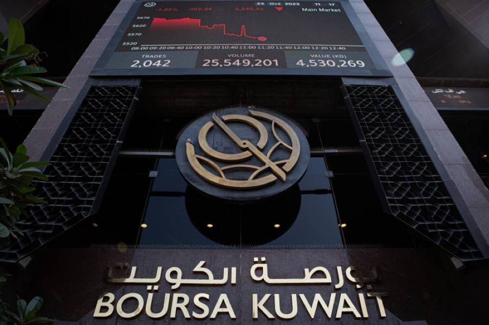 مؤشرات بورصة الكويت تغلق على تباين.. وسهم «الجزيرة» يتصدر المكاسب