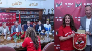 ما الهدف من زيارة السفيرة الأميركية للنادي الأهلي؟