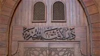 ما حكم تأخير الحج بسبب رعاية الأم المريضة؟.. دار الإفتاء تجيب