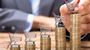 ما هو التضخم الكامن الذي ذكره البنك المركزي المصري في بيان خفض أسعار الفائدة؟