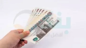ما هي الأرباح الناتجة عن استثمار 500 ألف جنيه في الشهادات الثلاثية الثابتة لدى بنك نكست؟