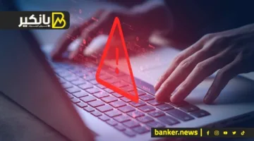 ما هي الأنظمة القانونية الخاصة بالجرائم الإلكترونية وتأثيرها في تقليل الاحتيال المالي؟